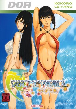 (C80) [DASHIGARA 100% (Minpei Ichigo)] Yappari Volley Nanka Nakatta | Como se esperaba, esto no tiene nada que ver con Voleibol (Dead or Alive) [Spanish] [meiwow] [Decensored]