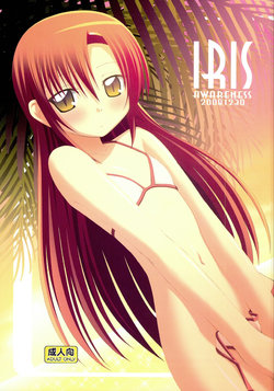manga-image-1