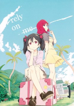 (Wonderful Stage! 3rd Live!) [Aracorogasu (Araco)] rely on me (Love Live!)