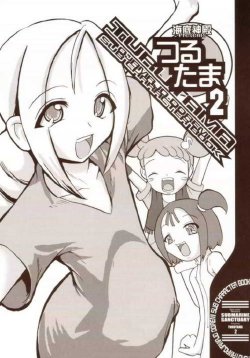manga-image-1