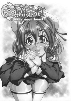 [Kaoru Hodumi] I Have A Good Heart [Spanish][MHnF]