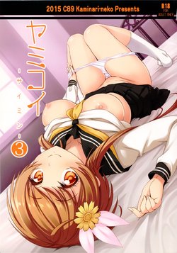 (C89) [Kaminari-neko (Eitarou)] Yamikoi -Saimin- 3 (Nisekoi) [Spanish] [F7993]