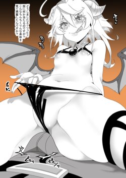 [hal] Halloween Tanya-chan Sonogo Matome (Youjo Senki)