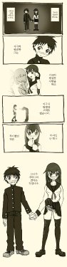 [Muchin] Futanari Musume ni Rape Sareru Dake no Manga [Korean]