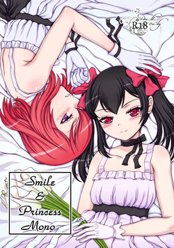 (C86) [Blueviolet (ORBG)] Smile＆Princess Mono (Love Live!)