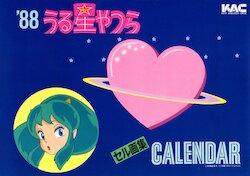 Urusei Yatsura '88 Cel Gashuu Calendar