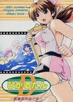 manga-image-1