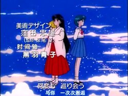 Plain clothes of Rei hino in 1992--1997 Bishoujo_senshi_sailor_moon by TOEI ANIMATION CO