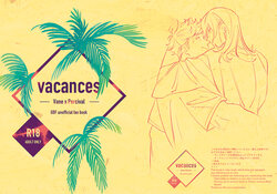 [GM (Yotsuban)] vacances (Granblue Fantasy) [Digital]