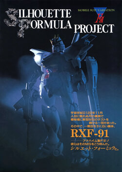 MOBILE SUIT GUNDAM SILHOUETTE FORMULA91 IN U.C.0123