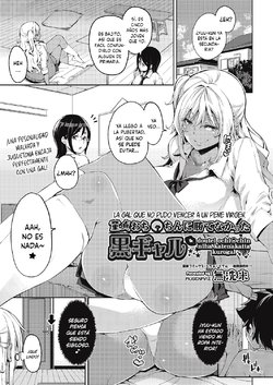 [Musenmai] Doutei Ochinchin ni Katenakatta Kuro Gal | La Gal que no pudo vencer a un pene virgen (COMIC AUN 2019-06) [Spanish] [SketNatsu + Shirosaki] [Digital]