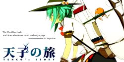 (C81) [SINNNKAI (Siirakannu)] Tenshi no Tabi ～TENCO's STORY～ (Touhou Project) [English] [Gaku Gaku Animal Land]