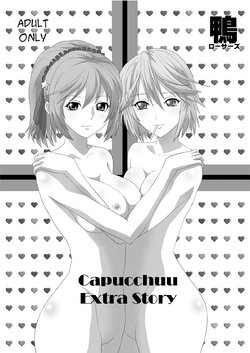 [Kamoro-Sa-Z (Migiyori, Oobanburumai)] Capucchuu to Omakebon | Capucchuu Extra Story (Capucchuu to Vampire Soushuuhen) (Rosario + Vampire) [Portuguese-BR] [Hentai Season] [Digital]