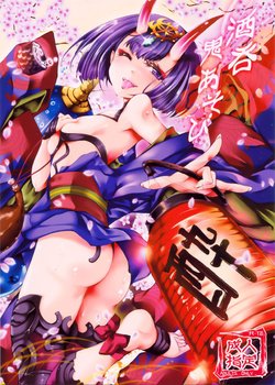 (SC2016 Summer) [Jet-Black Baselarde (Kuno Touya)] Shuten Oni Asobi (Fate/Grand Order) [Spanish]