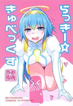 (C92) [Tabibitoriron (Mol)] Lucky Cubex (beatmania IIDX)