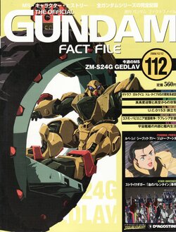 GUNDAM FACT FILE 112