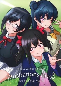 (Bokura no Love Live! 30) [Shiratama Zenzai (Tsubuan)] Nico&Yoshiko&Setsuna Illustrations Book  (Love Live!)