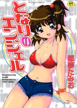 manga-image-1