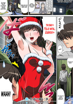 [Selene (Rudoni)] Seiya no Negaigoto | A Wish on Christmas Eve (Amagami) [Portuguese-BR]