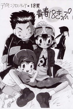 manga-image-1