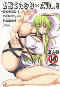 (C81) [Yorimichi (Arsenal)] Oyome-san Series Vol.6 ~ Milla no Wagamama Body de Ano Fukusou toka Mou Sasotteiru to shika Omoenai node Yome ni shita ~ (Tales of Xillia)