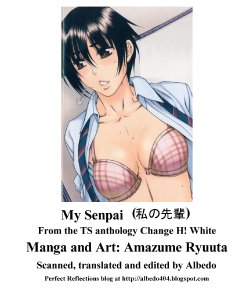 [Amazume Ryuta] Watashi no Senpai | My Senpai (Change H white) [English]