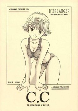 (CR23) [D'Erlanger (Yamazaki Show)] C.C Side-B Itsuki (I"s)