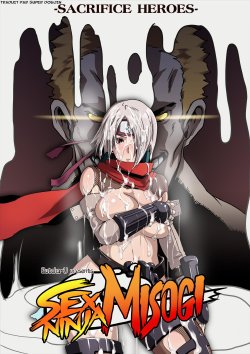 [Eroquis! (Butcha-U)] SACRIFICE HEROES - Sex Ninja Misogi [French] {Super Doujin}