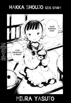 [Miura Yasuto] Hakka Shoujo - Bangaihen | Peppermint Girl - Side Story (Towako Ichi) [English] {Mankitsu Scans} [Digital]