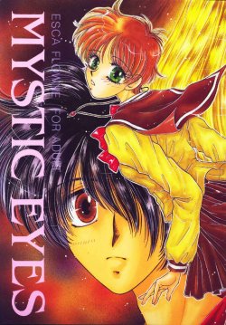 (C50) [Mizutama Shouboudan (Monogusa Wolf)] MYSTIC EYES (Escaflowne)