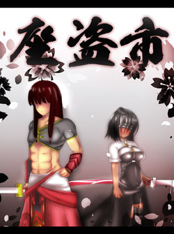 manga-image-1