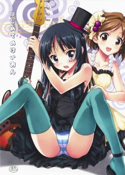 (COMIC1☆3) [PROJECT HARAKIRI (Kaishaku)] Hajimete no K-ON | My First K-ON (K-ON!) [English] [4Dawgz]