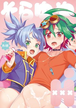manga-image-1