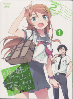 Ore no Imouto ga Konna ni Kawaii Wake ga Nai. - BD scan (JP box Vol. 1~8 fin)