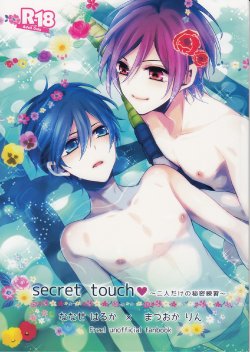 manga-image-1
