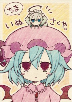 (C83) [ANGELTYPE (Nejiki Rio)] Mini Dog Sakuya (Touhou Project) [English] {Gaku Gaku Animal Land}