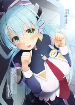 [Kurikara] Hoshino Yumemi-san no Iyashi Paizuri (Planetarian ~Chiisana Hoshi no Yume~)