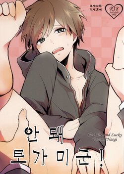 manga-image-1