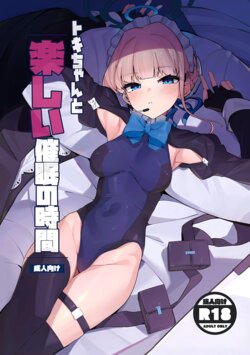 (C103) [Happy mayoneizu (ASLA)] Tokichan to Tanoshii Saimin no Jikan (Blue Archive) [English] [Doujins.com]