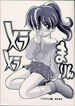 manga-image-1