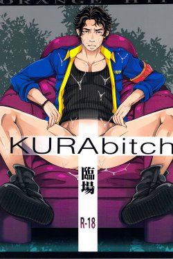 (Super! KinemaTV) [Orange Hip (Sabuo)] KURAbitch (Rinjo)