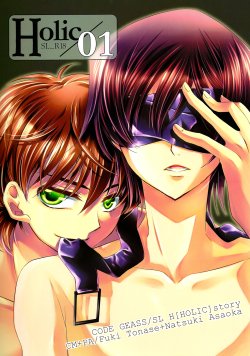 [CLASSIC MILK (Asaoka Natsuki, Tonase Fuki)] Holic/01 (CODE GEASS: Lelouch of the Rebellion) [English] [Silver Lining]