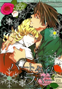 (SPARK6) [Crazy9 (ITITAKA)] Part Time Lover (TIGER & BUNNY) [Spanish] [FeelGoodYaoi]