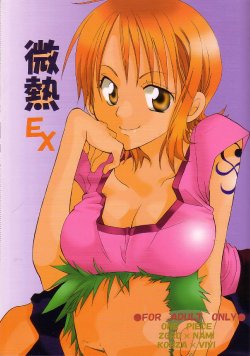 [Kurione-sha (YU-RI)] Binetsu EX (One Piece)