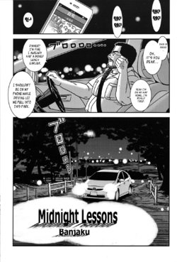 [Banjaku] Mayonaka no Jugyou | Midnight Lessons (COMIC G-men Gaho No. 07) [English] [Leon990 Scanlations]