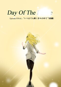 [Front Runner (Brian)] Day Of The --- Episode FINAL: "Itsumademo Kagayaku Hibi no Naka de" (Zenpen) (THE IDOLM@STER) [Digital]