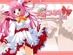 [Dress] Ouritsu Nekomimi Gakuen ~Anata No Tame No Hatsujouki♪～