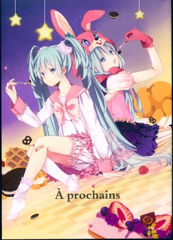 (C80) [hatsuko.com (hatsuko)] A prochains (VOCALOID)