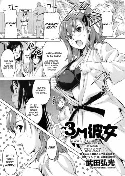 [Takeda Hiromitsu] 3M Kanojo | 3M Girl (COMIC Megastore 2009-06) [English] {Doujin-Moe.us}