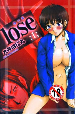 [Ooi Hanimaru] Lose Vol.1 [Chinese]